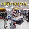 Спортивные магазины в Дуляпино