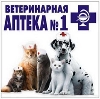 Ветеринарные аптеки в Дуляпино