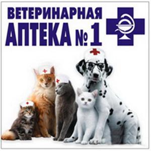 Ветеринарные аптеки Дуляпино
